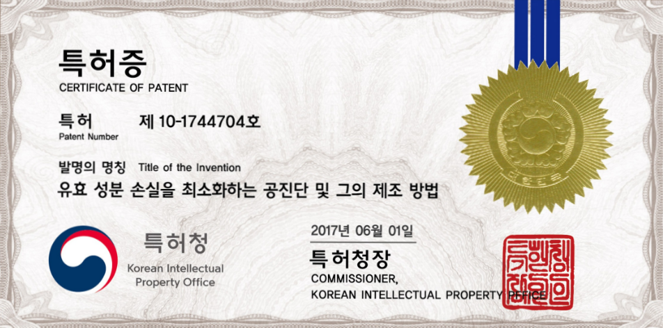 정품 사향 인증 라벨 및 검사 데이터