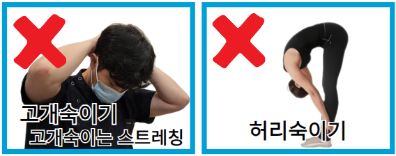 Bad Posture 1